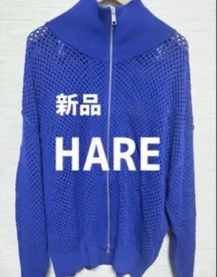 [新品] HARE ニットガーディガンのサムネイル