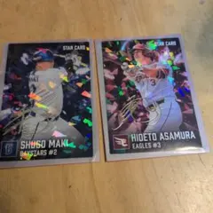 プロ野球チップス　セット売り