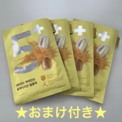 numbuzin 5番 VITA-C パック 4枚入り 未開封 ★おまけ付き★