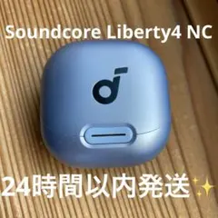 Anker Soundcore Liberty4 NC ケース　通電確認済み