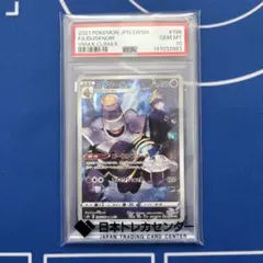 ポケモンカード　ヨノワール　プロモ　PSA10 2019 ヨノワール PSA 10 - カルドバ