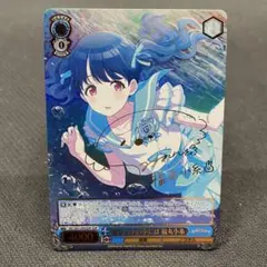 ヴァイスシュヴァルツ堕天使じゃんけん 津島善子 SP サイン - メルカリ
