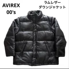 AVIREX 00's ラムレザーダウンジャケット