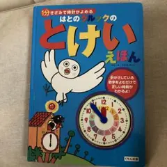 Item thumbnail for item 297d404f-7e09-4784-a690-d3e433db7ebd