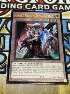 【遊戯王】幽鬼うさぎ　英語　EU版　レリーフ 幽鬼うさぎ EU版 レリーフ OP05-EN001 - メルカリ