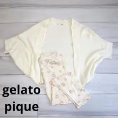gelato pique 2点セット　カーディガン　ボトムス