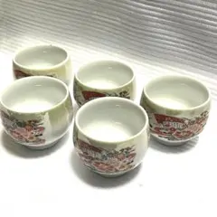 九谷焼　湯呑み5客セット昭和レトロ