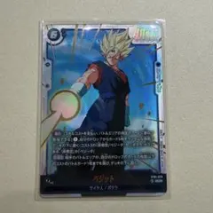 ドラゴンボール フュージョンワールド ベジット SCR - メルカリ