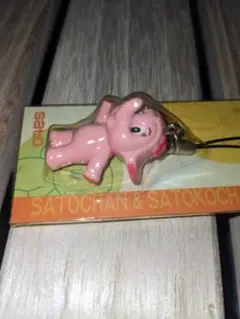 2026年最新】サトちゃん メジャーの人気アイテム - メルカリ