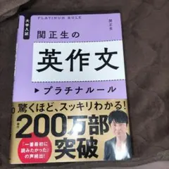 ジョン様 リクエスト 2点 まとめ商品