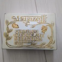 モロゾフ プレミアムチョコレートセレクション 空き缶