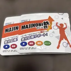 2026年最新】majideの人気アイテム - メルカリ