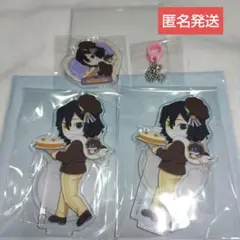 伊黒小芭内 バレンタイン ホワイトデー アクリルスタンド ストローチャーム 3点