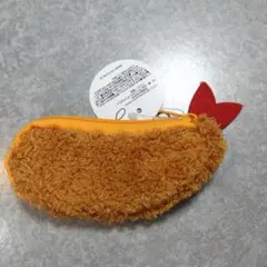 エビフライ ポーチ ミニ収納ケース