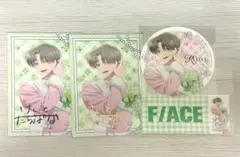 多聞くん今どっち カフェ 坂口桜利 F/ACE | Mercari
