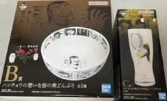 一番くじ カイジ B賞 丼 C賞 ビールグラス セット おまけ付き - メルカリ