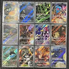ポケモンカード　ロケット団の栄光　AR 全12種 コンプリートセット
