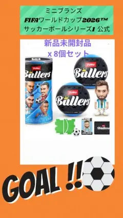 お得☆【新品未開封】ZURU Ballers FIFA フィギュア4個入り×3箱 - メルカリ