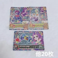 アイカツカード サマーデイコーデ WM キャンペーンレア - メルカリ