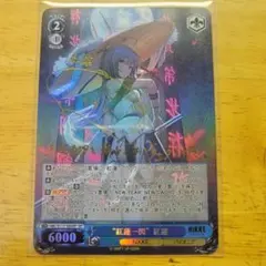 紅蓮　サイン　海外製