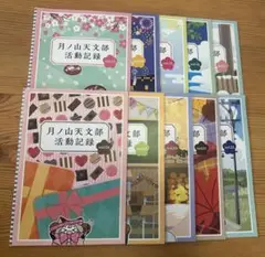 2025年最新】月ノ山天文部の人気アイテム - メルカリ