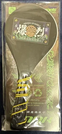 2025年最新】ずっと真夜中でいいのに。 しゃもじの人気アイテム