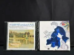 フジコヘミング、アンセルメCD