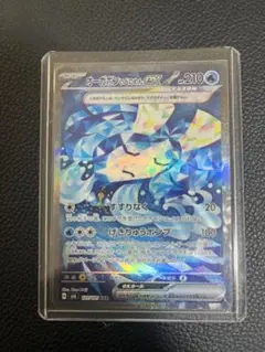 オーガポン いどのめんex SAR SV6 変幻の仮面 127/101 - メルカリ