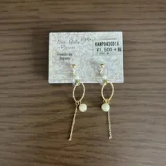 【新品】ゴールド フープ イヤリング パール付き