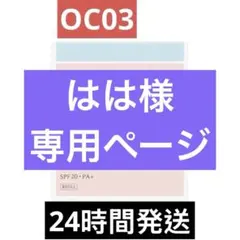 ★専用ページ★ x2のサムネイル