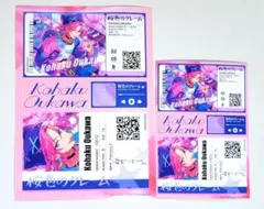 あんスタ 桜河こはく　アイドルアピールシール セット