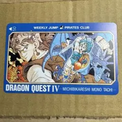 2026年最新】ドラゴンボールテレホンカードの人気アイテム - メルカリ