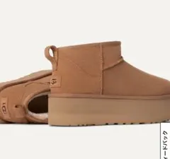 UGG Classic Ultra Mini Platform 24cm