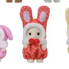 赤ちゃんカラフルウサギコスチューム シルバニアファミリーくじ