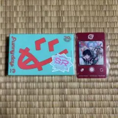 18TRIP Cassette #10 Funny day -Rize- - メルカリ
