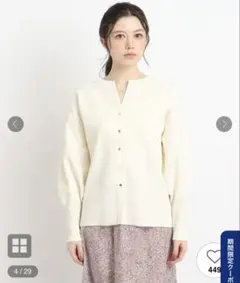 ゆったりシルエット　スポンディッシュカーディガンのサムネイル