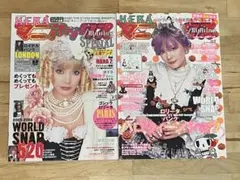 2026年最新】keraマニアックスの人気アイテム - メルカリ
