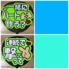 さくさくぱんだ様 リクエスト 2点 まとめ商品