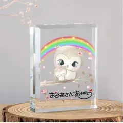 フクロウと虹のクリスタル置物 母の日 誕生日 プレゼント ギフト