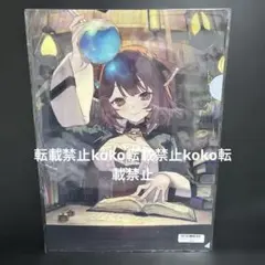 2026年最新】ソフィーのアトリエ 特典の人気アイテム - メルカリ