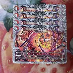 2026年最新】フォービドゥンサンライズの人気アイテム - メルカリ