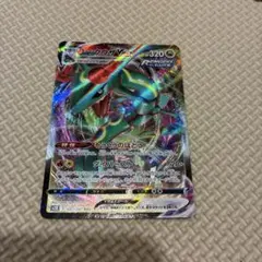 レックウザVMAX RRR ポケモンカードゲーム