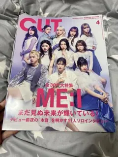 2026年最新】林遣都の人気アイテム - メルカリ