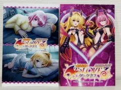 2026年最新】to loveる ポストカードの人気アイテム - メルカリ