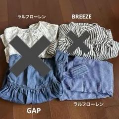 80㎝　女　Ralph Lauren 春夏