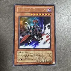 2026年最新】冥府の使者ゴーズ YR03-JP001 URの人気アイテム - メルカリ