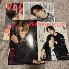 京本大我 雑誌 まとめ売り