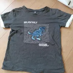 Item thumbnail for item 05924bd9-4d7b-43aa-87db-b6e443bac4b3