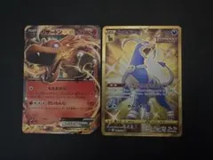 ヘルガー UR S5I リザードン XY ポケモンカード