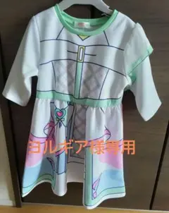 ヨルギア様専用　キミとアイドルプリキュア　キュアズキューン　なりきり　120cm